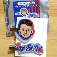 fc東京 応援グッズ