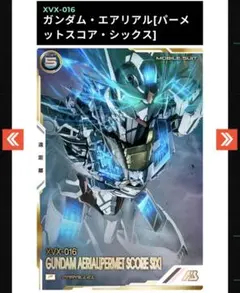 エアリアル　2枚　LR+ パラレル 2025年最新】エアリアル パラレルの人気アイテム - メルカリ