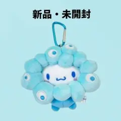 【万博限定】 サンリオ ミャクミャク なりきりぬいぐるみ シナモロール カラビナ