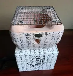 【未使用品】丸和工業製 天然切り出し大判七輪 角形 網2枚付き 楽天市場】切り出し七輪（珪藻土）-大判七輪21-/460x260x180/真鍮巻-網