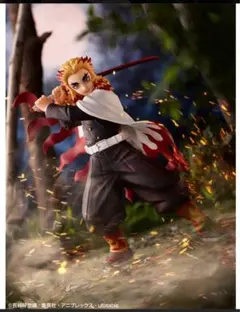 煉獄杏寿郎 ラストワン賞 一番くじ 無限列車編 フィギュア