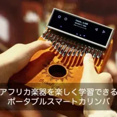 Alya / いやしろチャイム 432Hz サウンドヒーリング - メルカリ