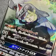 2025年最新】シルヴァディgxの人気アイテム - メルカリ