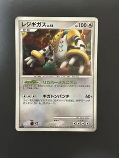レジギガス コレクションパック レジギガスLV.X PtR 011/012 - メルカリ