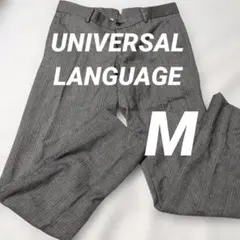 Blu e Grigio UNIVERSAL LANGUAGEヘリンボーンパンツ