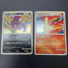 ドラピオン ギャロップ セット