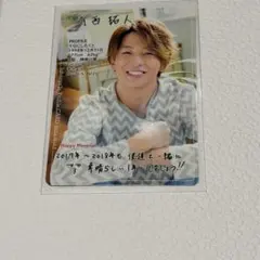 ジャニーズJr. カレンダー2017-2018 データカード