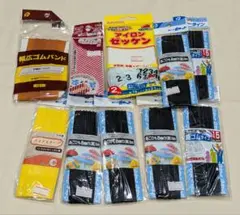 A897 まとめ売り　ゴム　バイアステープ　ゼッケン