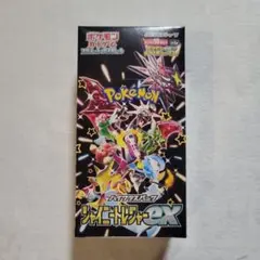 2026年最新】シャイニートレジャー boxの人気アイテム - メルカリ