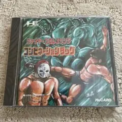 ファイヤープロレスリング コンビネーション