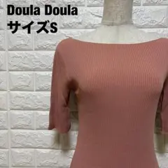 Doula Doula ピンク ボートネック リブニット 半袖 S【1929】のサムネイル