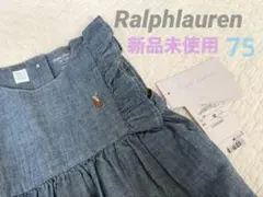 新品未使用　75 Ralph Lauren デニム フリルロンパース 12M