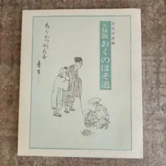 Item thumbnail for item c5aa5048-507c-4953-afdf-72d1087c9026