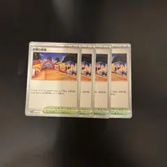 お祭り会場　4枚①