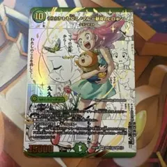 うららかもも シークレット 2025年最新】うららかもも＆ミノマル シークレットの人気