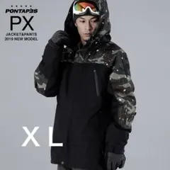 【値下げ中】PONTPES スキー スノーボードウェア上のみ カモフラポンタペス