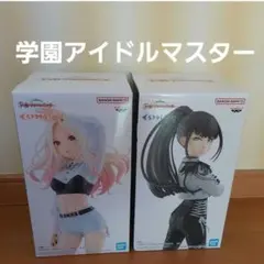 学園アイドルマスター ESPRESTO フィギュア 2種セット