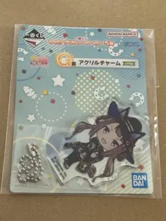 ウマ娘　くじ　5弾　アクリルチャーム　スイープトウショウ