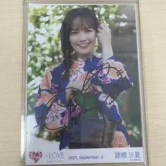 2026年最新】諸橋沙夏 直筆の人気アイテム - メルカリ