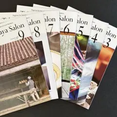 タカシマヤサロン 2026年 3月号〜9月号 7冊セット