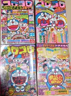 70s80s月刊コロコロコミック 小学館 ドラえもん 藤子不二雄まとめ売り