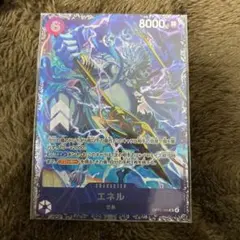 ワンピースカードゲーム エネル フラッグシップ - メルカリ