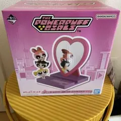 パワーパフガールズ　一番くじ