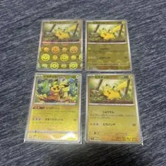 ピカチュウ 4枚、SV2a ポケモンカード151 025/165、014/071
