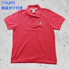 CHUMSチャムス レッドトマト色ポロシャツ Mサイズ 新品タグ付き