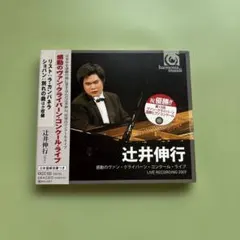 (1759) 海外版 木村拓哉 日劇全精選 CD SMAP 1759) 海外版 木村拓哉 日劇全精選 CD SMAP - メルカリ