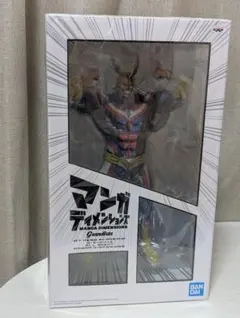 新品未開封 マンガディメンションズ オールマイト フィギュア メルカリ