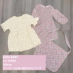 ZARA ワンピ2点+斜めがけバッグのサムネイル