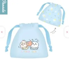 ちいかわBaby 巾着ポーチ ハチワレ うさぎ 赤ちゃん ポコ…
