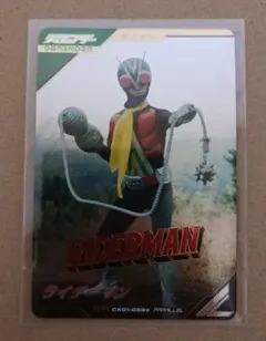 ガンバレジェンズ まとめ売り