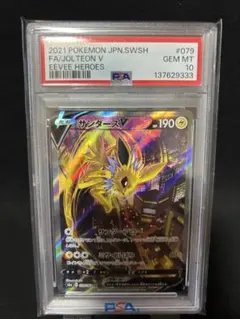 2026年最新】サンダースvの人気アイテム - メルカリ