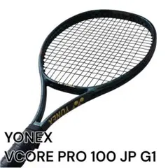 YONEX テニスラケット VCORE PRO 100JP 希少品 YONEX VCORE PRO100 硬式用テニスラケット 希少モデル！ - メルカリ