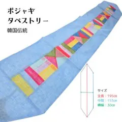2025年最新】ポジャギ タペストリーの人気アイテム - メルカリ