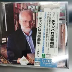 Bach: Concertos for Harpsichords