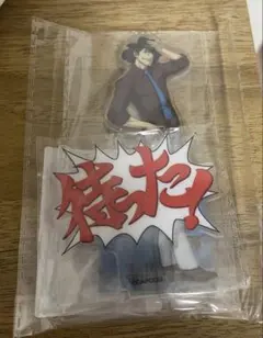 カプくじ　逆転検事　信楽盾之　アクリルスタンド