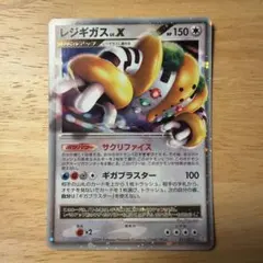ポケモンカード レジギガス LV.46 - メルカリ