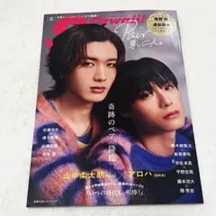 2025年最新】奥野壮の人気アイテム - メルカリ