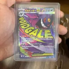 メガゲンガーex MA MEGA ハイクラスパック MEGAドリームex 23…