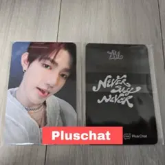 ZB1 ハオ pluschat トレカ グミver. お店特典