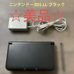 ニンテンドー3DS LL ブラック 充電器付、タッチペン、SDカード付き