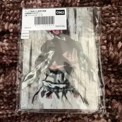 鬼滅の刃 無限列車編 全幕間画WEBSHOPくじ C賞アクリルスタンド 猗窩座