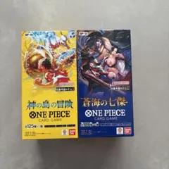 ワンピースカードゲーム 神の島の冒険 蒼海の七傑 未開封2BOX テープ