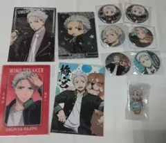 ウィンブレ 梅宮一 まとめ売り