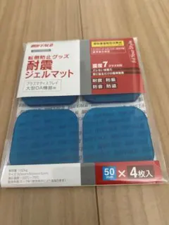 BUFFALO 耐震ジェルマット 50mm 4枚入のサムネイル