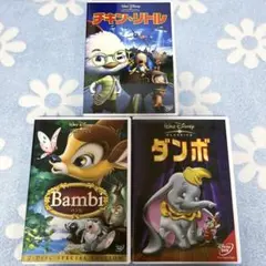 ディズニー DVD 4枚セット - メルカリ