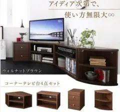 ガラス製　コーナーテレビ台　　　たのメル便使用 ガラス製 コーナーテレビ台 たのメル便使用 - メルカリ